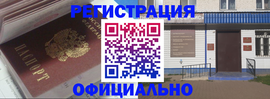 пропишу в квартире в Мирном