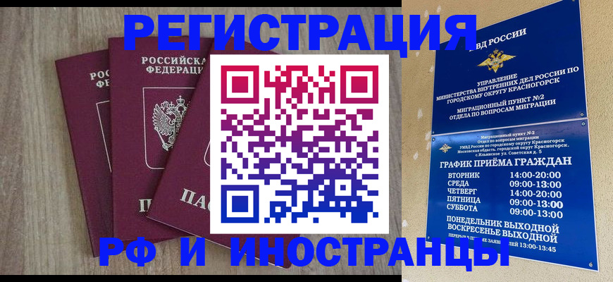 форма 3 в Мирном